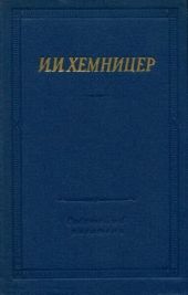 Полное собрание стихотворений