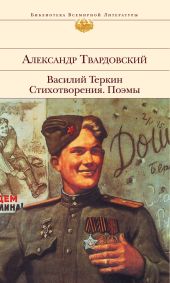 О Родине большой и малой