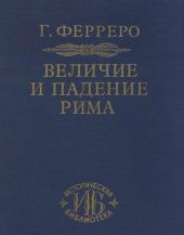 Республика Августа