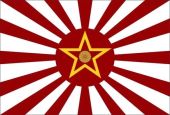 Коммунисты восходящего солнца