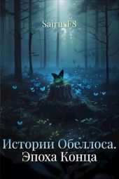 Беркут