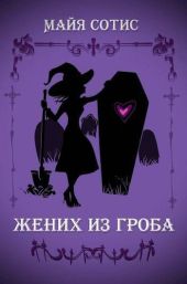 Мудрый дракон или как я получала диплом!