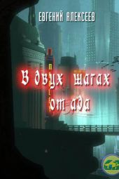Взята
