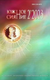 Чикомосток