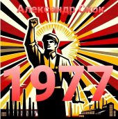 1977