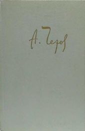 Открытие