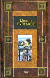 Бег (с иллюстрациями)
