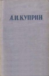 Подвиг Эрмитажа : Документальная повесть