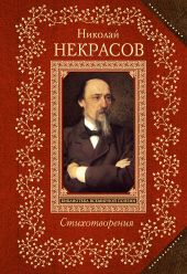 Стихотворения, посвященные русским детям
