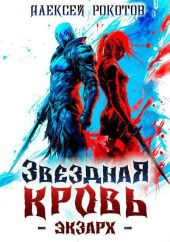 Химия больших молекул