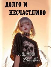 Веселая механика. Выпуск 1. Равновесие и сины