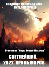 Крах операции «Тайфун»