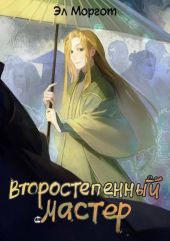 Крах германской морской стратегии