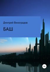 Башни Ангкора