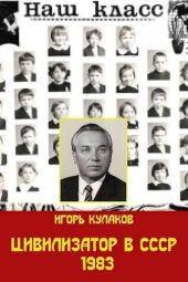 Верный друг. Повести