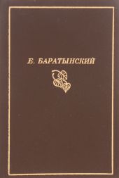 Эда