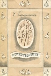 Полное собрание сочинений