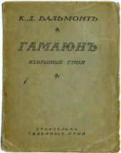 Человеку нужен лебедь
