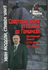 Митроны