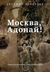 Прописи. Алфавит