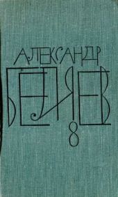 Творимые легенды и апокрифы (худ. Пчелко И.)