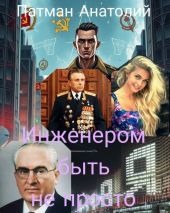 Прописи. Пишем по клеточкам
