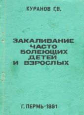 За себя или за другую?