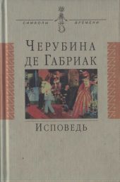 История библиотечного дела в России. Часть 1