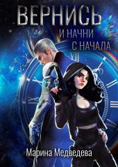 Британская экспедиция в Крым. Том 2