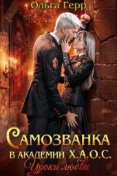 Уроки любви