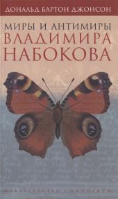 Игра самураев