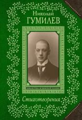 Игра