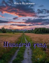 Подвиг 1973 №05
