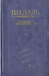 Фокусник