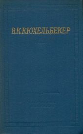 Поэмы. Драмы