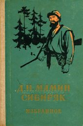Хищная птица
