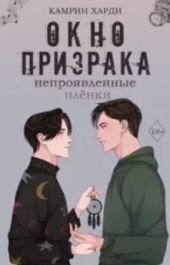 Непроявленные пленки