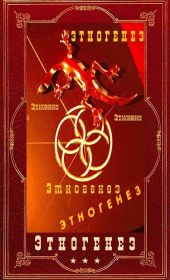 Энтогенез 1. Компиляция