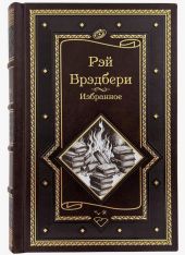 Бетономешалка