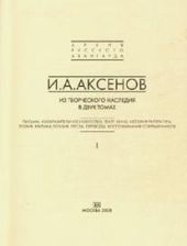 Том 2. Теория, критика, поэзия, проза