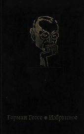 Книга россказней