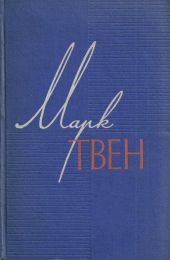Прогулка заграницей