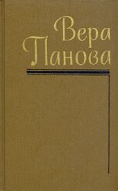 Евдокия
