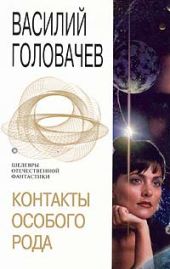 Корректировщик