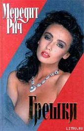 Грешки