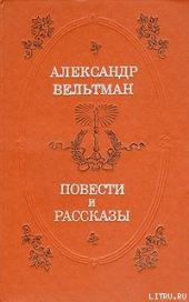 Иоланда