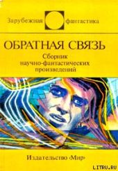 Имитроника