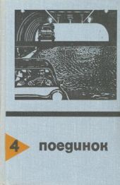 Один день июля
