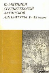 История лангобардов