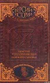 Ной и его сыновья